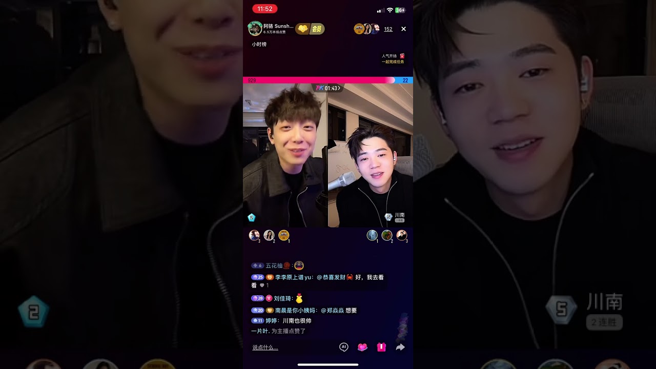 Livestream 03 January 2026 Part 2