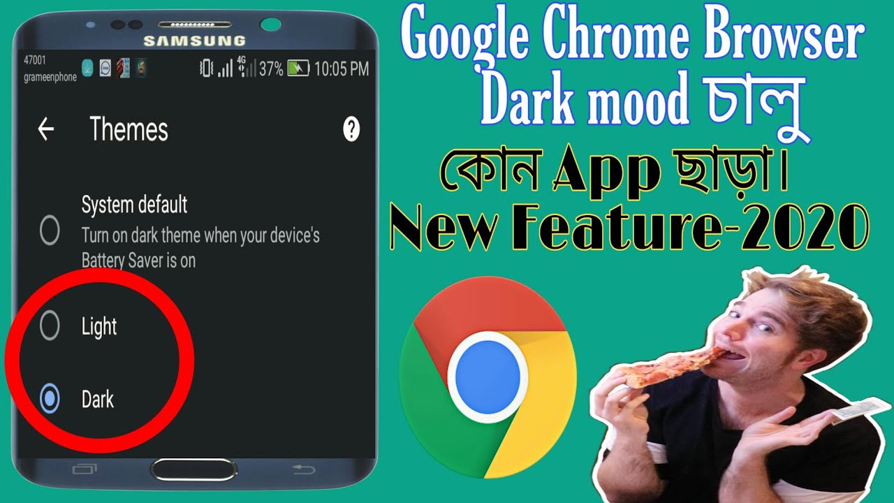 Enable Dark mood on Google Chrome Browser- 2020