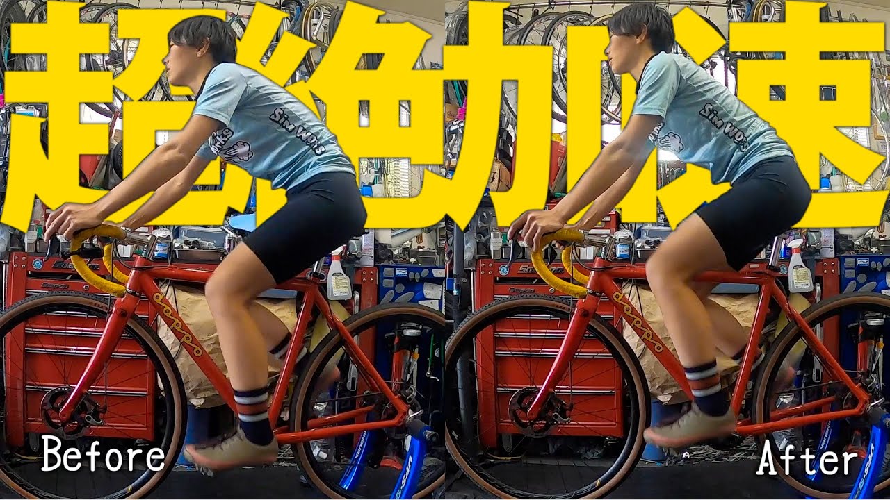 #05 初めてのバイクフィッティングでスッスッ…