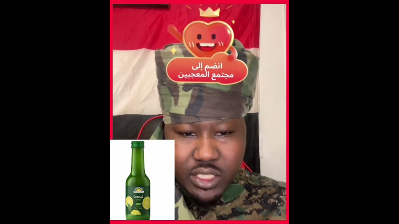 بيبي تفاصيل تحرير بارا 
