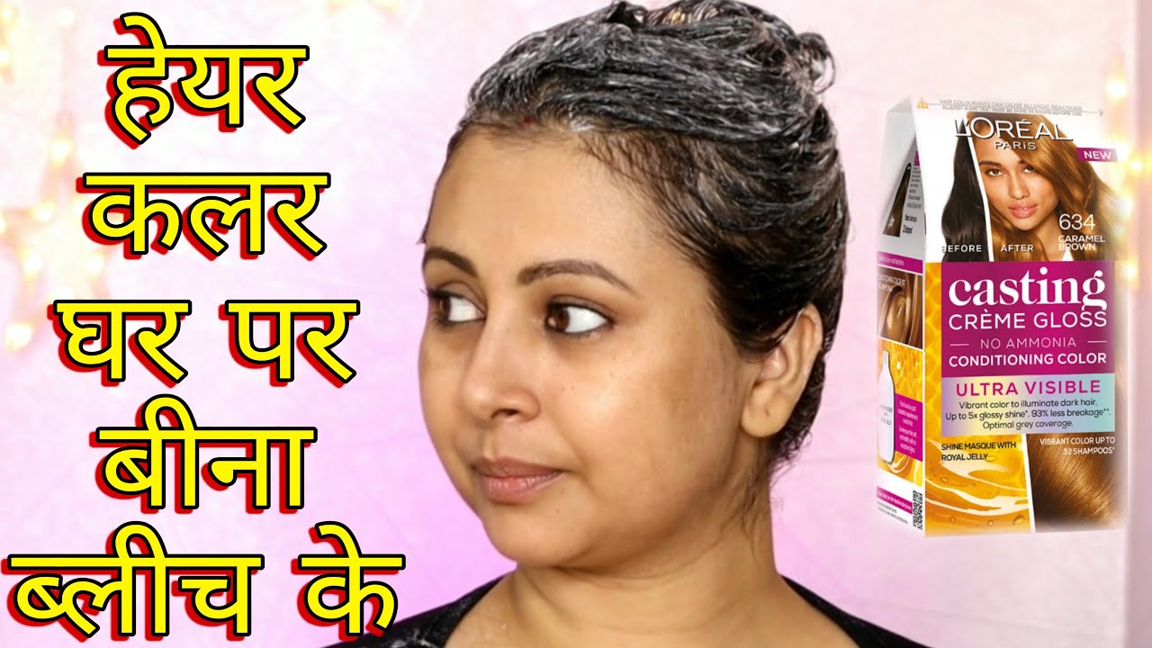 Trying new L'Oreal Paris casting cream gloss ultra visible hair colour | Kaur Tips