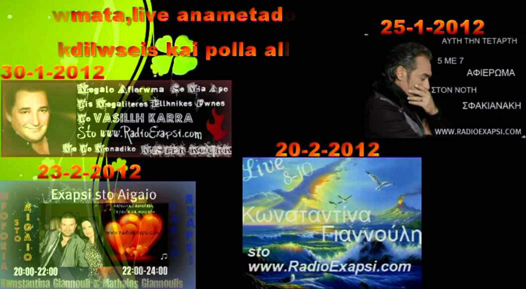 Radio Exapsi