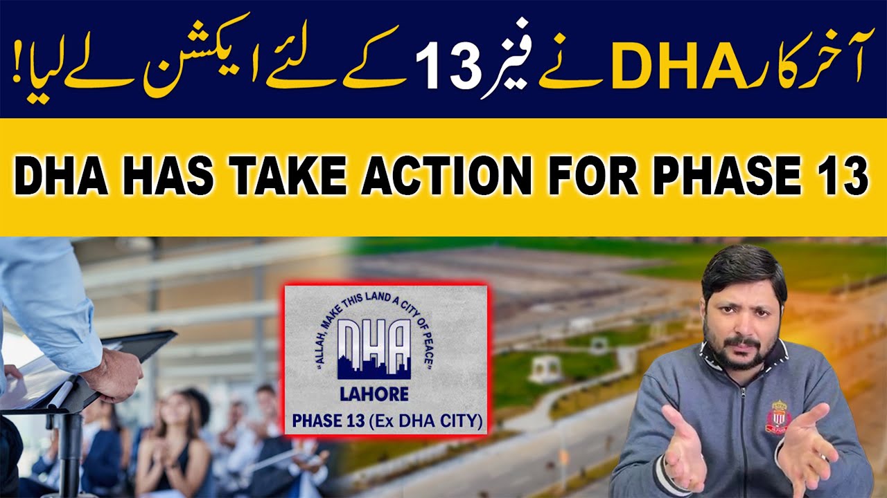 DHA Phase 13 Lahore New Policy Refund or Hold? BIG UPDATE! | DHA Phase 13 Lahore Today Update | #DHA