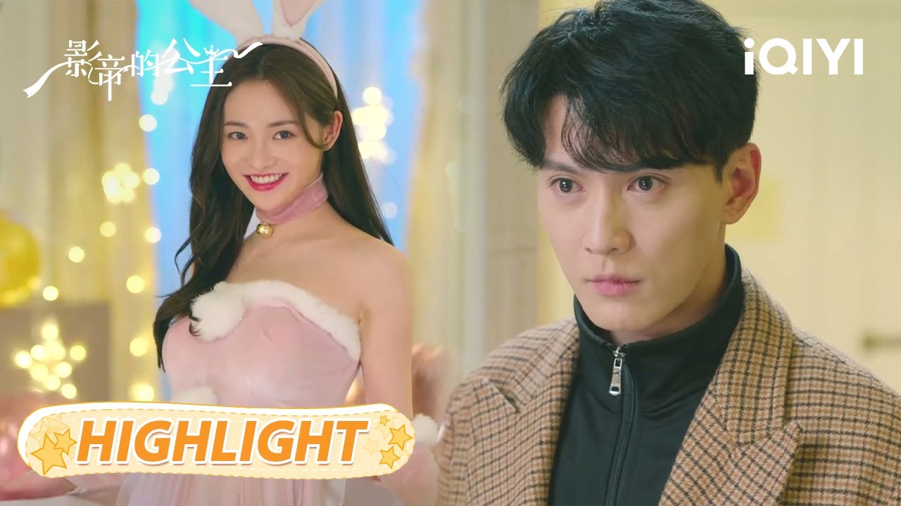【PT SUB】🎁O presente mais lindo que ele já recebeu. | Be My Princess | iQIYI Portuguese