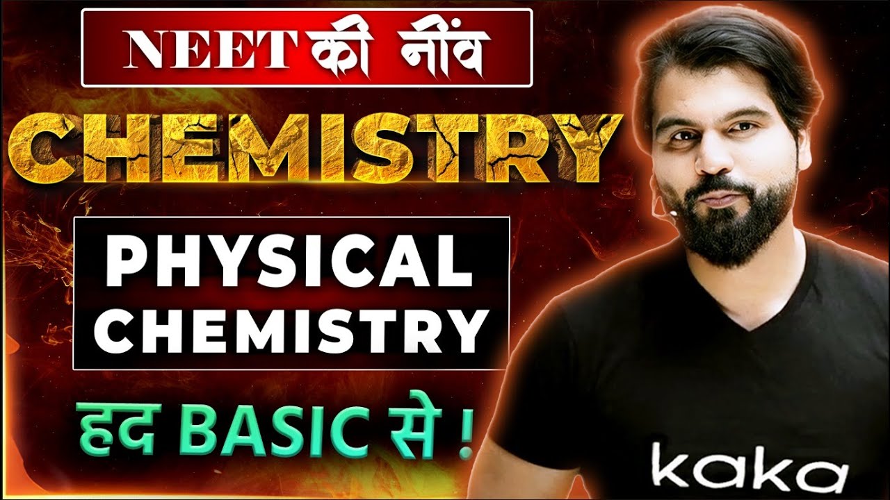 Physical Chemistry हद Basic से || NEET & JEE की नींव by #abksir @neetkakajee