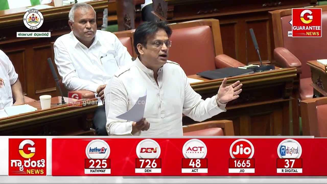 ಲೋಕೋಪಯೋಗಿ ಇಲಾಖೆಯ ಕಾರ್ಯಗಳಿಗೆ ಅನುದಾನ ಸಿಗ್ತಿಲ್ಲ : ಶಾಸಕ ಅಜಯ್ ಸಿಂಗ್..! | Guarantee News