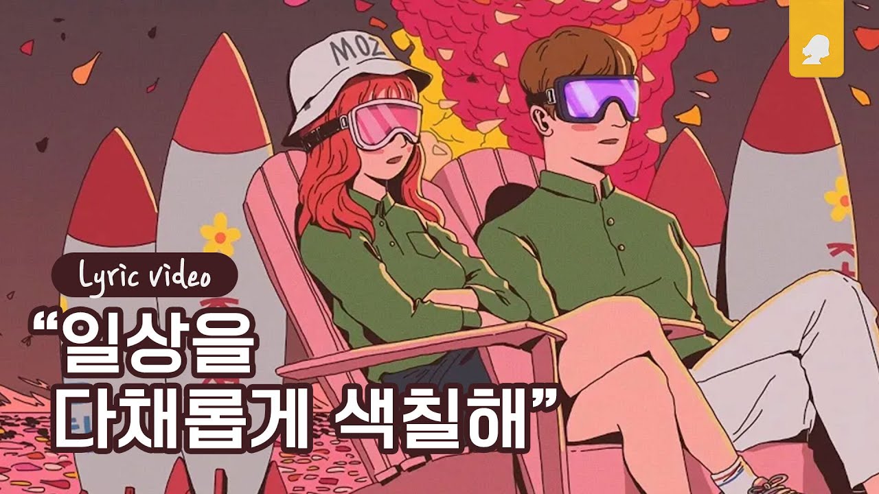 KozyPop - Sameday (Song By Kenessi, Denny) (Prod. Seo Mary)