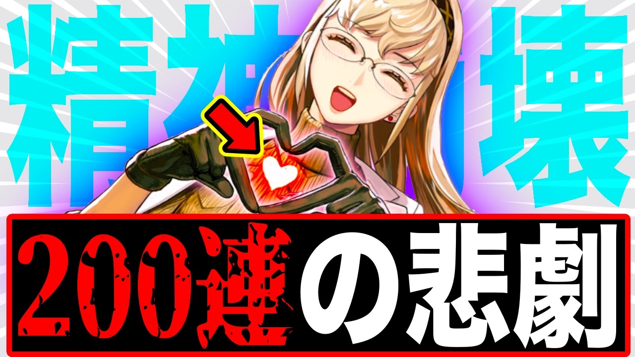 【最終回】それは、ママと叫ぶまでの漢の物語。。。。。。。。。。。。。。。。【FGO】