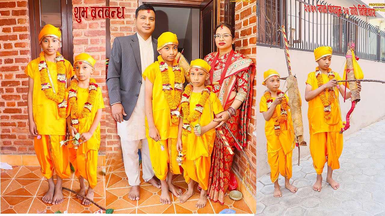 Mr.Mohit Mr.Prithak Bartabandha Ceremony II Full Video II