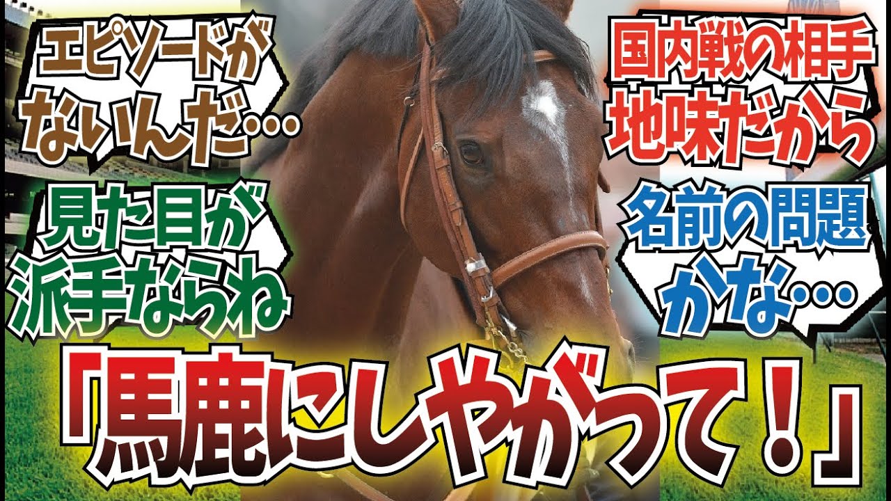 「モーリスのこと地味って言ってるやついる？」に対するみんなの反応集