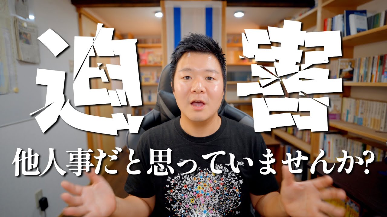 クリスチャンが受ける【迫害】他人事だと思っていませんか？【聖書の話114】クラウドチャーチ牧仕・小林拓馬
