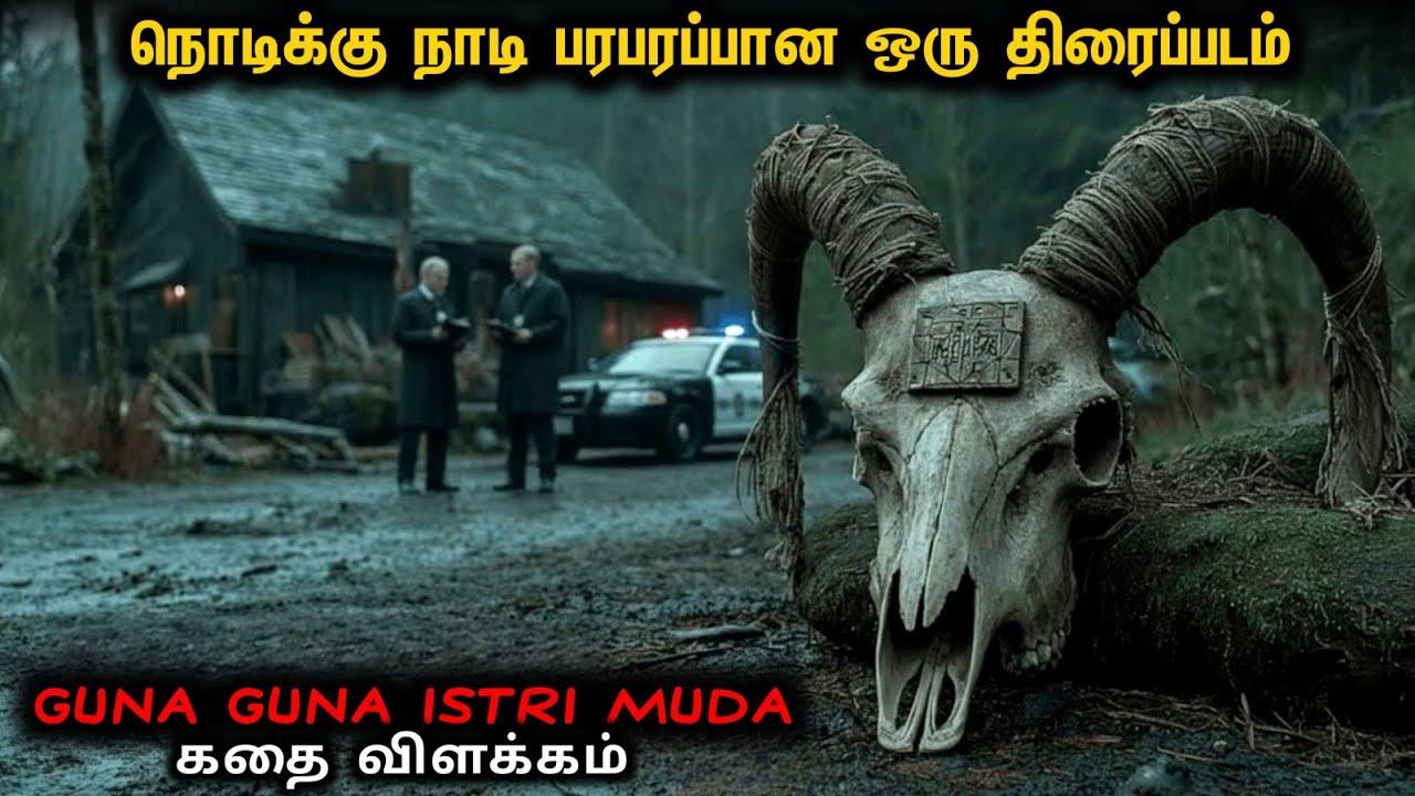 வெறித்தனமான பேய் படம் | Horror Movie Explanation Tamil | Star Movies Tamil | Horror Tamil