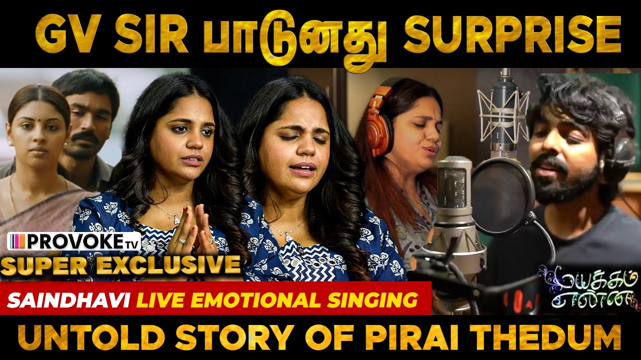 🙂GV Sir-ன் பராசக்தி Song-அ Loop கேட்டுட்டு இருக்கேன்🎶 | Saindhavi Exclusive |  Provoke TV