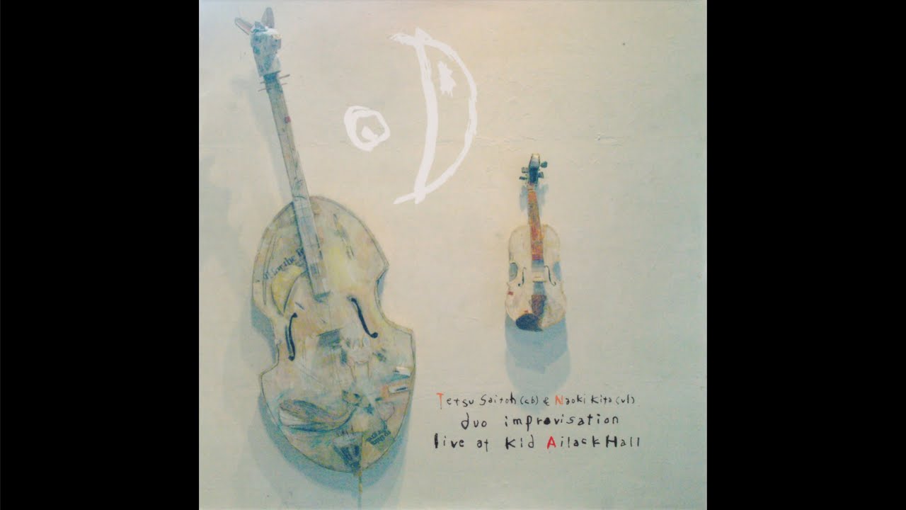 Tetsu Saitoh & Naoki Kita - Duo Improvisation Live at Kid Ailack Hall