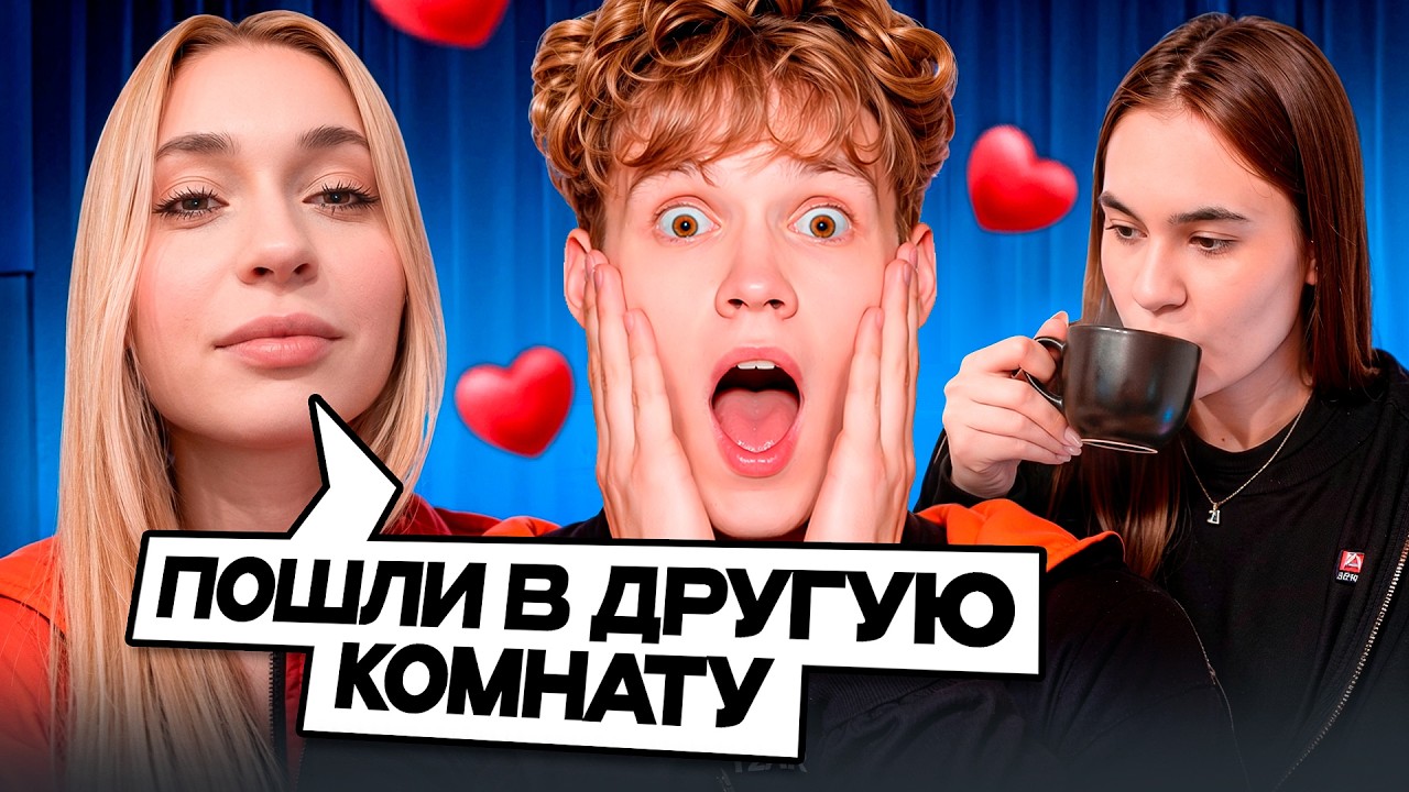 ЦАРЬ ПОЗВАЛ СОСЕДОК НА ЧАЙ l СОСЕДКИ У ЦАРЯ ДОМА ЧАЙ ПЕРЕРОС В НЕЧТО БОЛЬШЕЕ 😱🔥