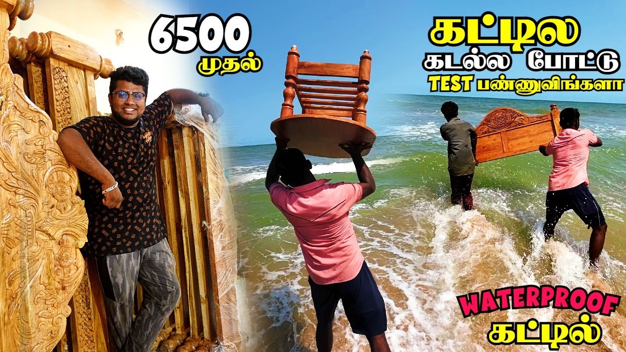 ECRஐ கலக்கும் Waterproof கட்டில் Godown | Keerthi Furniture Chennai | Furniture Market Chennai