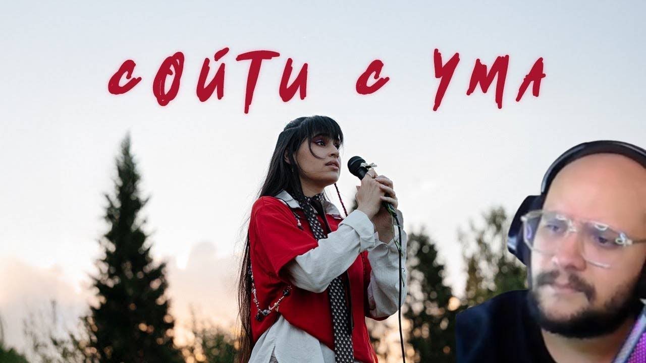 Diana Ankudinova - Volviéndome loca ( Диана Анкудинова )(Estreno de video, 2025) Reacción ApoloOscar