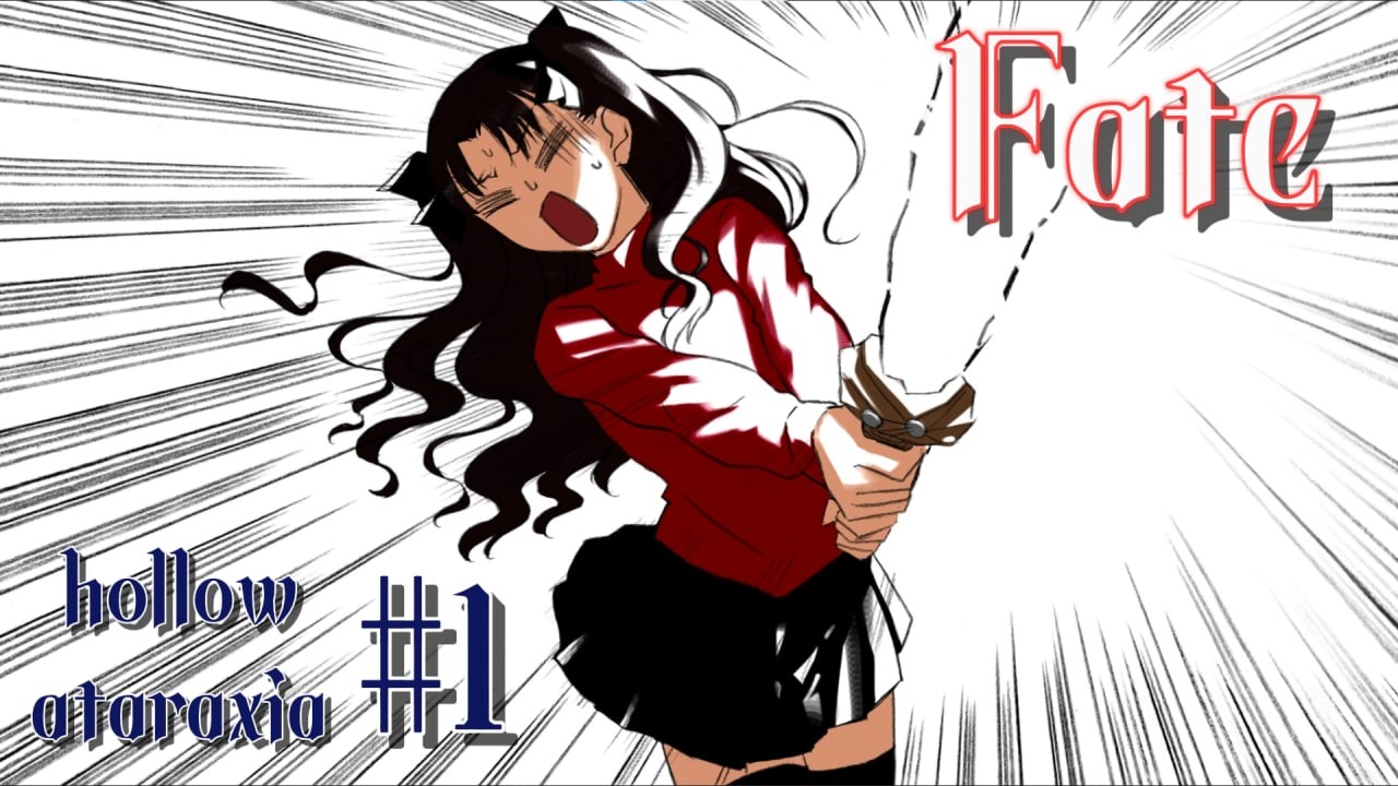 шаловливые ручки Тосаки | Fate/hollow ataraxia #1