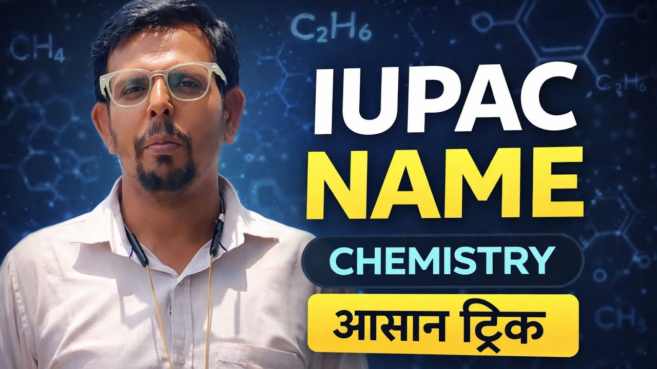 Part 04 very difficult#chemistry #chemistrypage #neet #iupacname Hard iupac name ammine group 