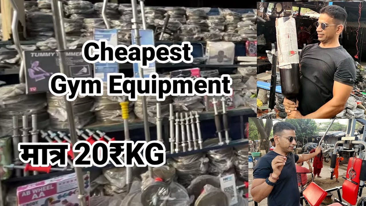 Pathri Market | CHEAPEST GYM EQUIPMENTS AT WHOLESALE PRICE || GYM EQUIPMENT IN DELHI || 💪💪