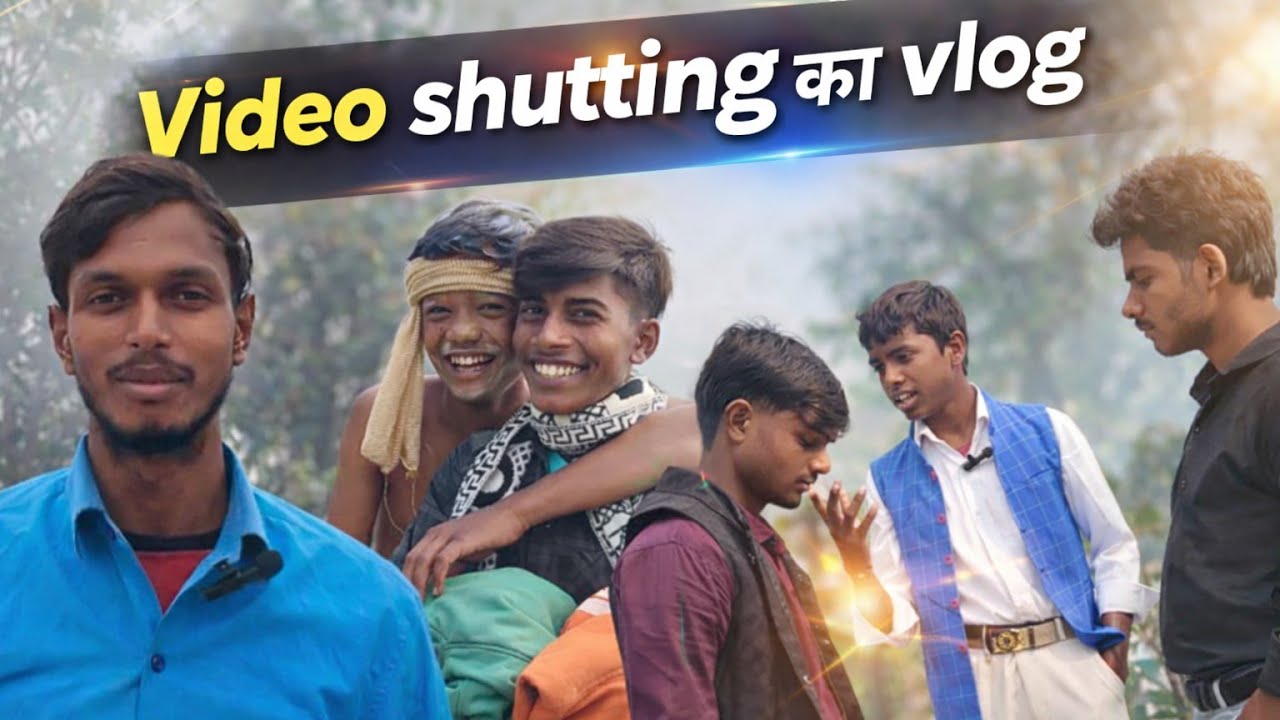 Video ki Shutting🎥 ka Vlog || अवधि भाषा ||              #vlog #youtubevolg #youtubevideo #deshivlog