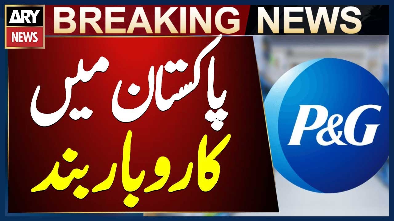 Procter And Gamble Compnay Shuts Down in Pakistan