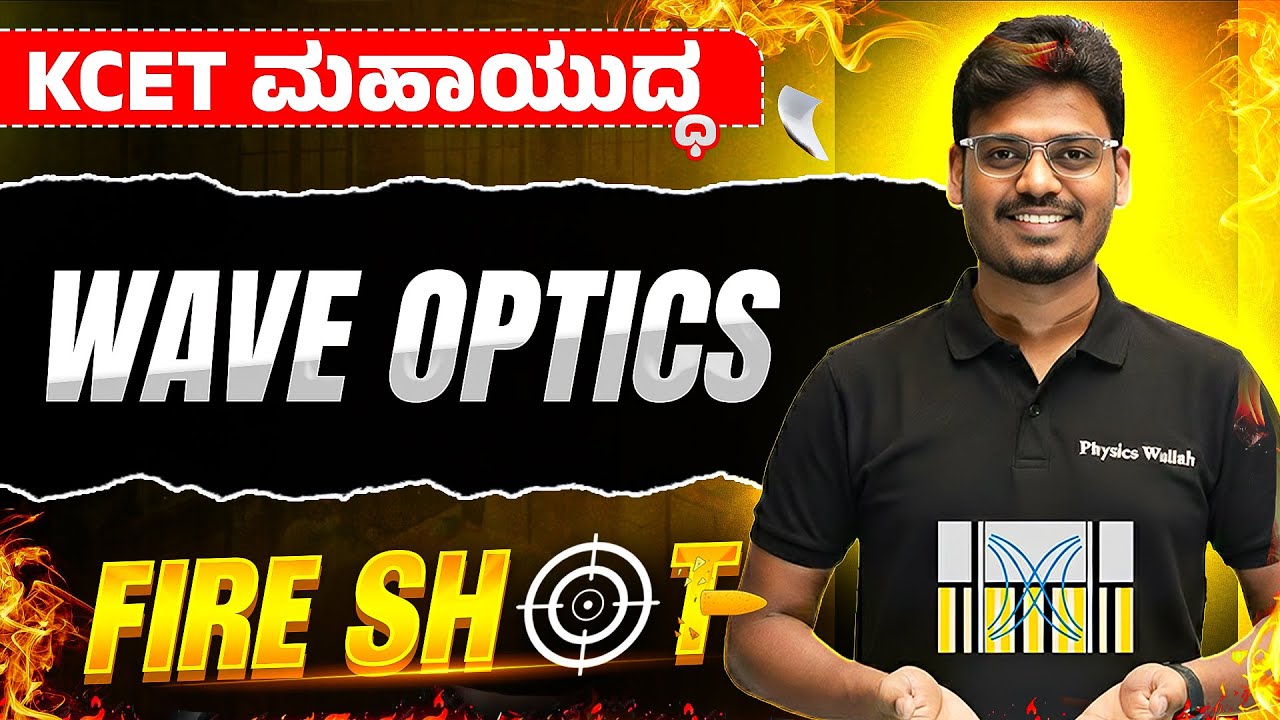Complete Wave Optics in One Shot💥 | Physics | KCET Tricks + Most Expected MCQs!
