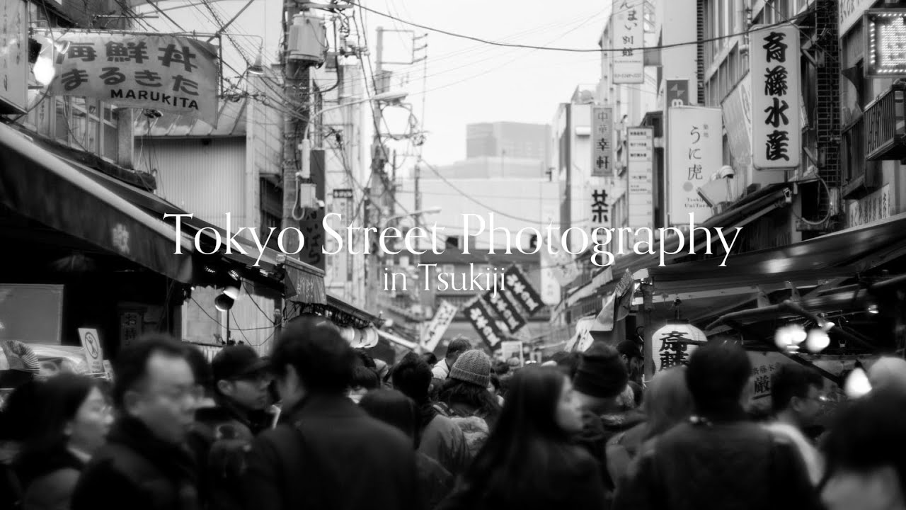 Tokyo Street  Photography In Tsukiji ｜Fujifilm X-H2S【POV】