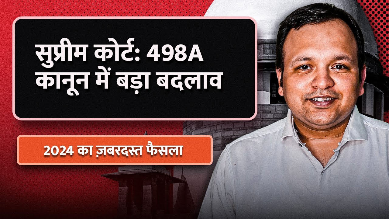 Lawyer reveals SHOCKING truth about 498-A IPC Applicability I Supreme Court