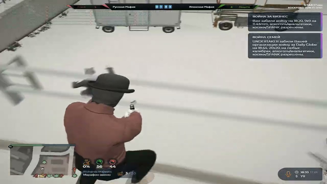 играю бизвары на @GTA5RP
