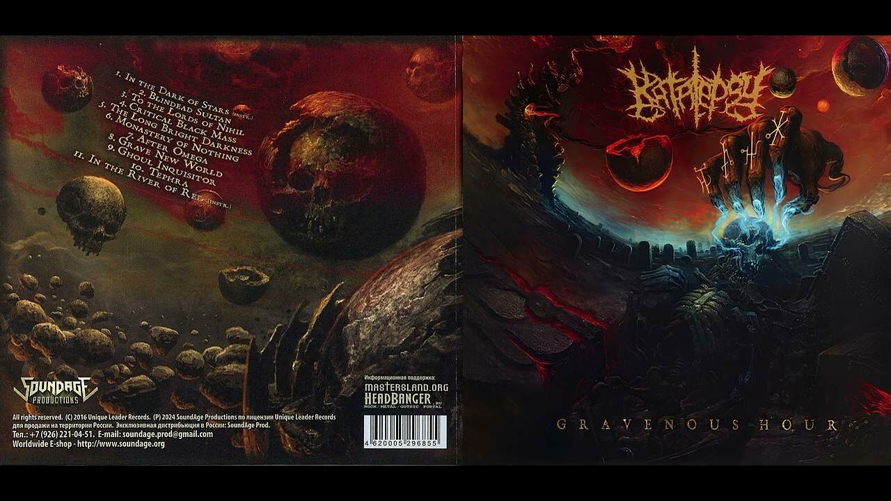 Katalepsy – Gravenous Hour (Limited edition)
