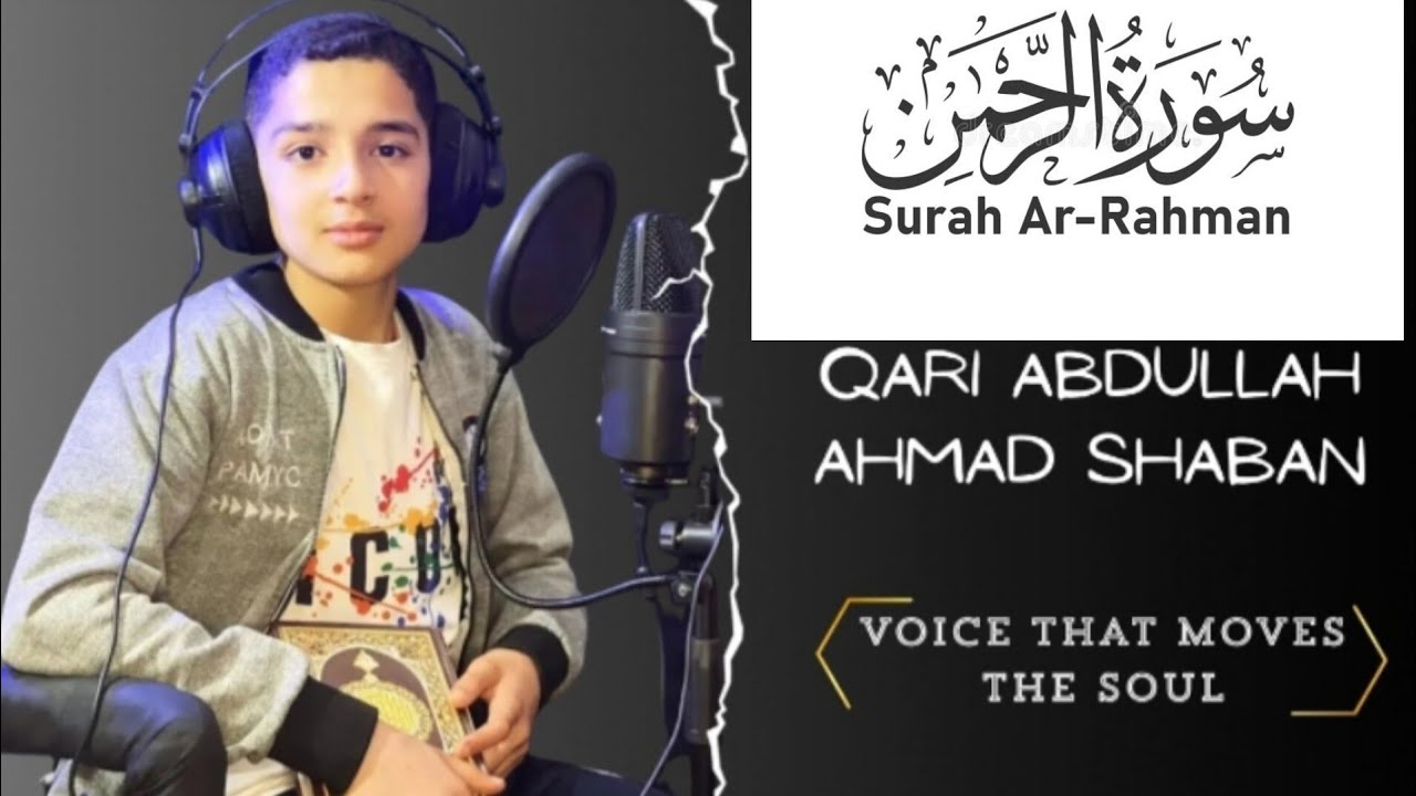 Surah Rehman | Qari Abdullah Ahmed Shaban | most viral Quran recitation