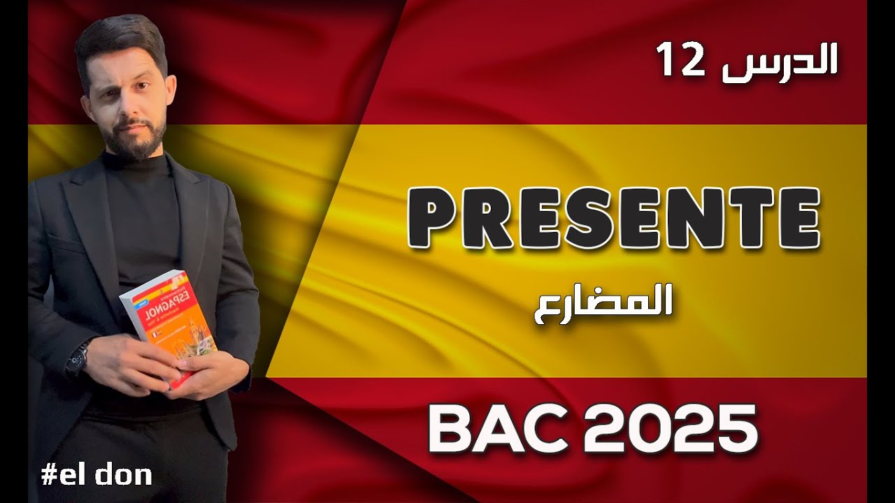 Bac 2025 espagnol
