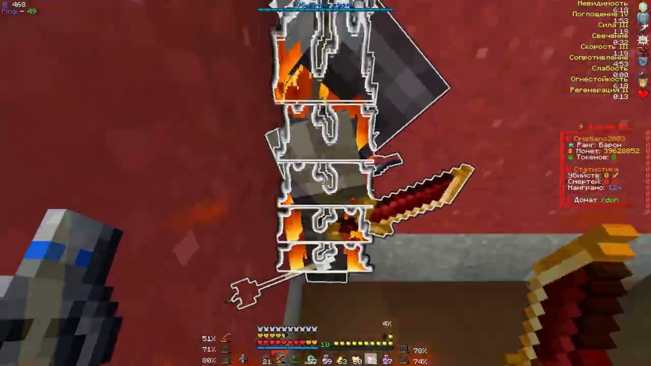 PvP FunTime || change