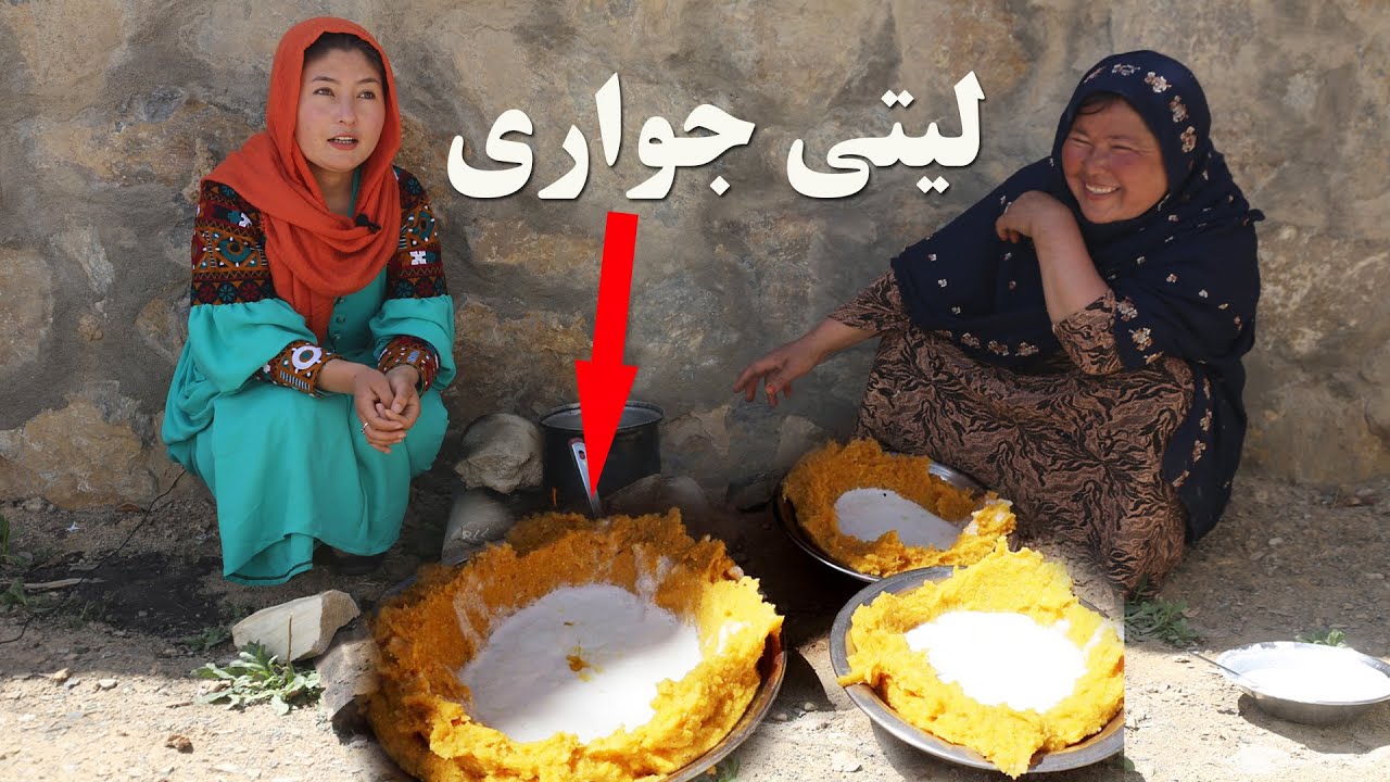 غذای محلی : نوع تهیه لیتی جواری local Food 39