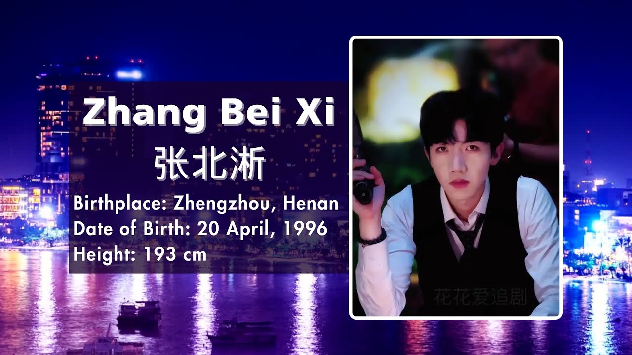 Zhang Bei Xi 张北淅 #creativityisboundless #zhangbeixi #张北淅 #profiles #chineseactorsdramalist