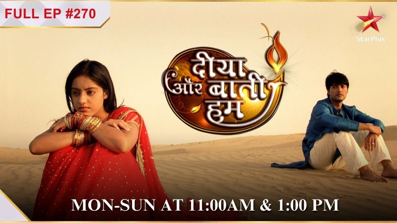 Rajkumar's wifi connection shows! | S1 | Ep.270 | Diya Aur Baati Hum