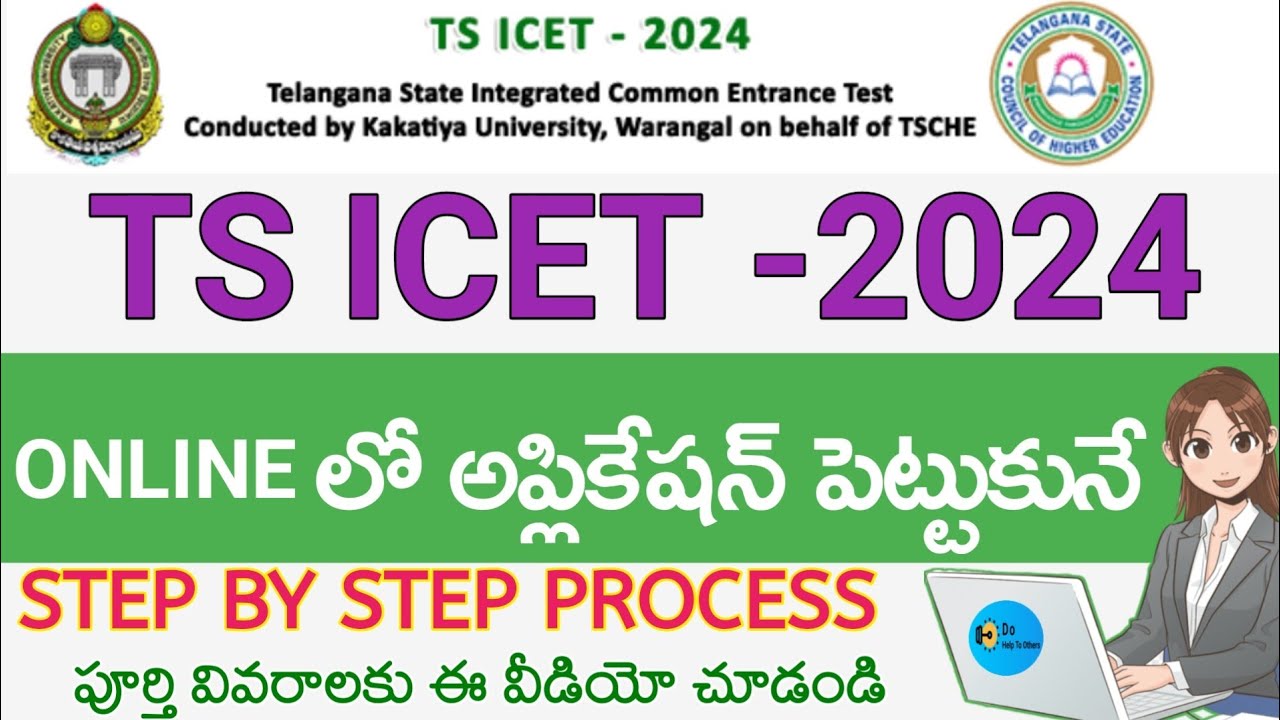 TS ICET Application Form 2024 | TS ICET 2024 Application Step by Step Process | TS ICET 2024 Apply