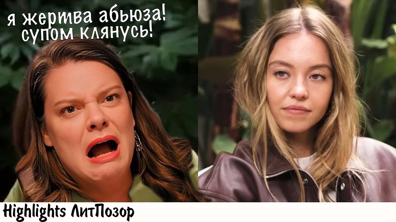 ТИМОФЕЕВНА МЯГКО ПРО ПОЛОЗКОВУ И ЕЕ АБЬЮЗ