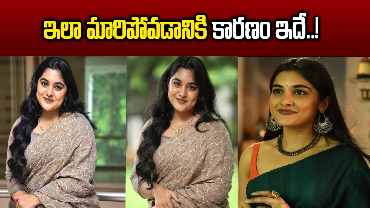 Nivetha Thamos Real Life Story Telugu | Nivetha Thomas Marriage