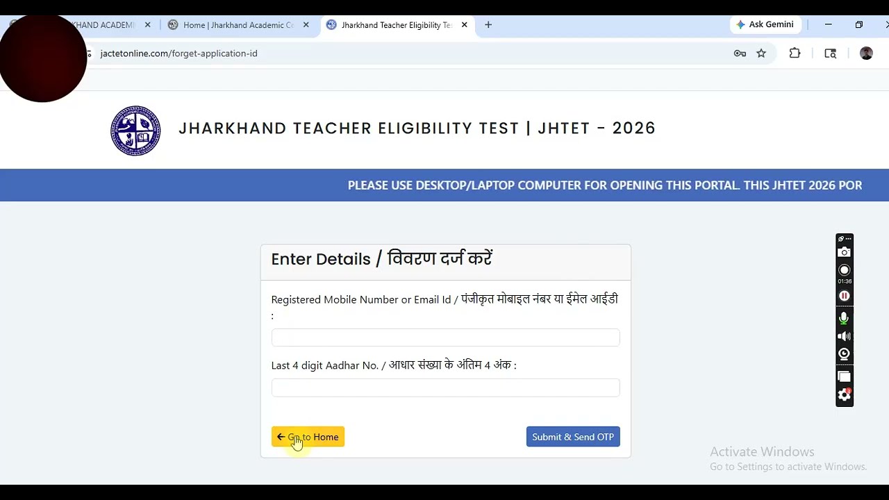 JHTET 2026 NEWS | JTET EXAM UPDATE | JTET LATEST NEWS