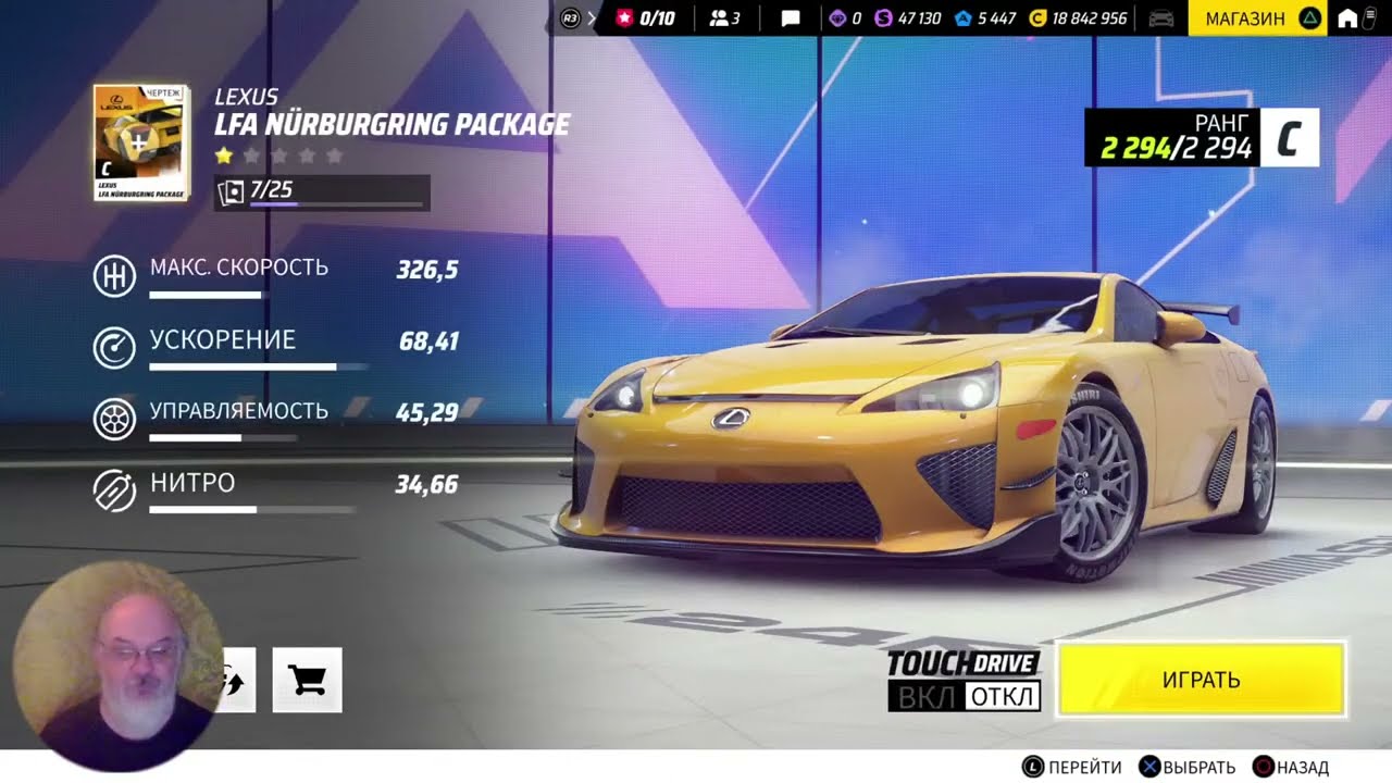 Asphalt L. Подвалило... 20/137/80/99%