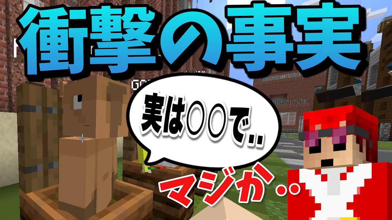 今まで隠していた個性 小２から引きこもりの参加勢が発掘されました - マインクラフト【KUN】