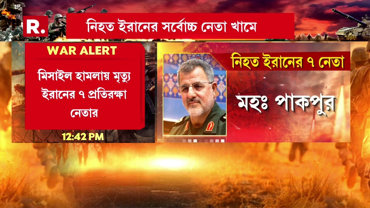 মার্কিন নৌবাহিনীর পঞ্চম নৌবহরে হামলা। মুহূর্মুহূ হামলা চালায় ইরান