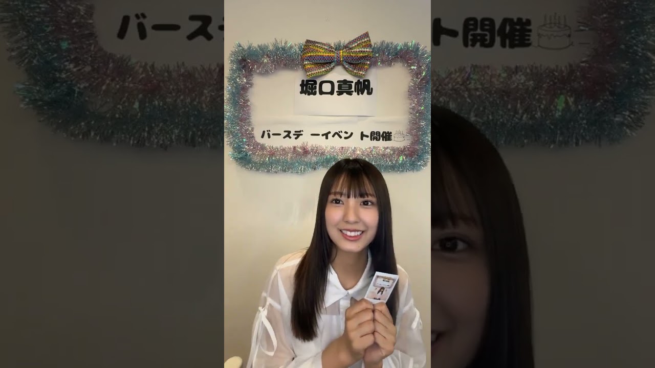 堀口真帆 ライブ(2025/09/20)