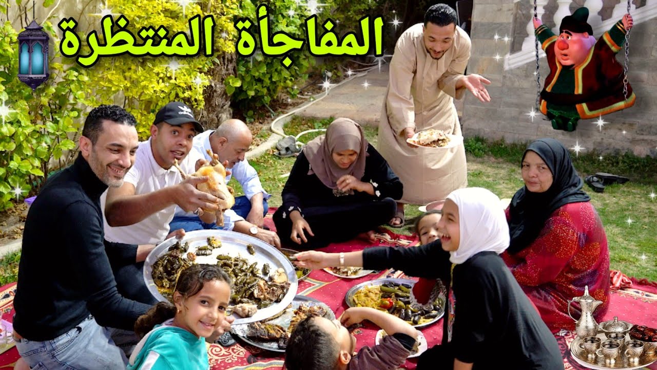 يومنا كامل في رمضان🌜من اول السحور للفطار🎪(فاجأتهم كلهم😜)