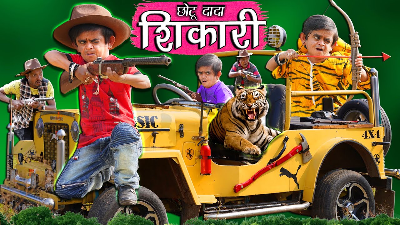 CHOTU DADA SHIKARI |