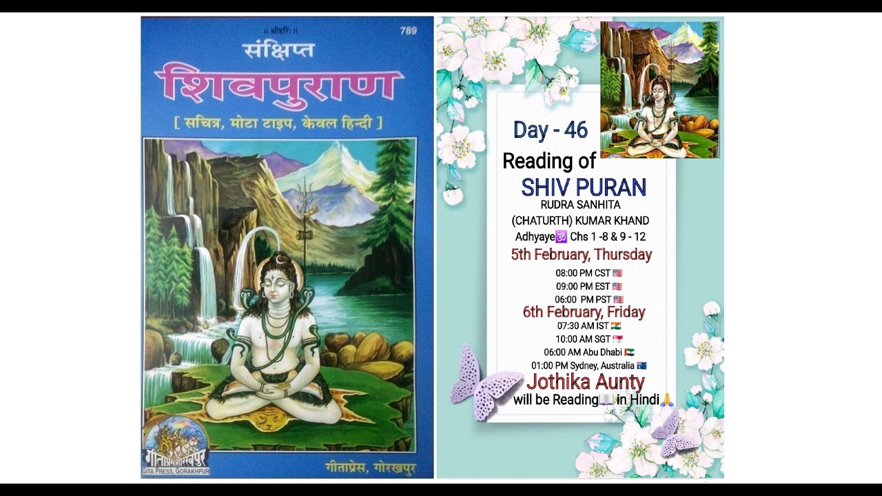 ShivPuran Reading Rudra Sanhita Chaturth Kumar Khand Chapter 1 12 Day 46