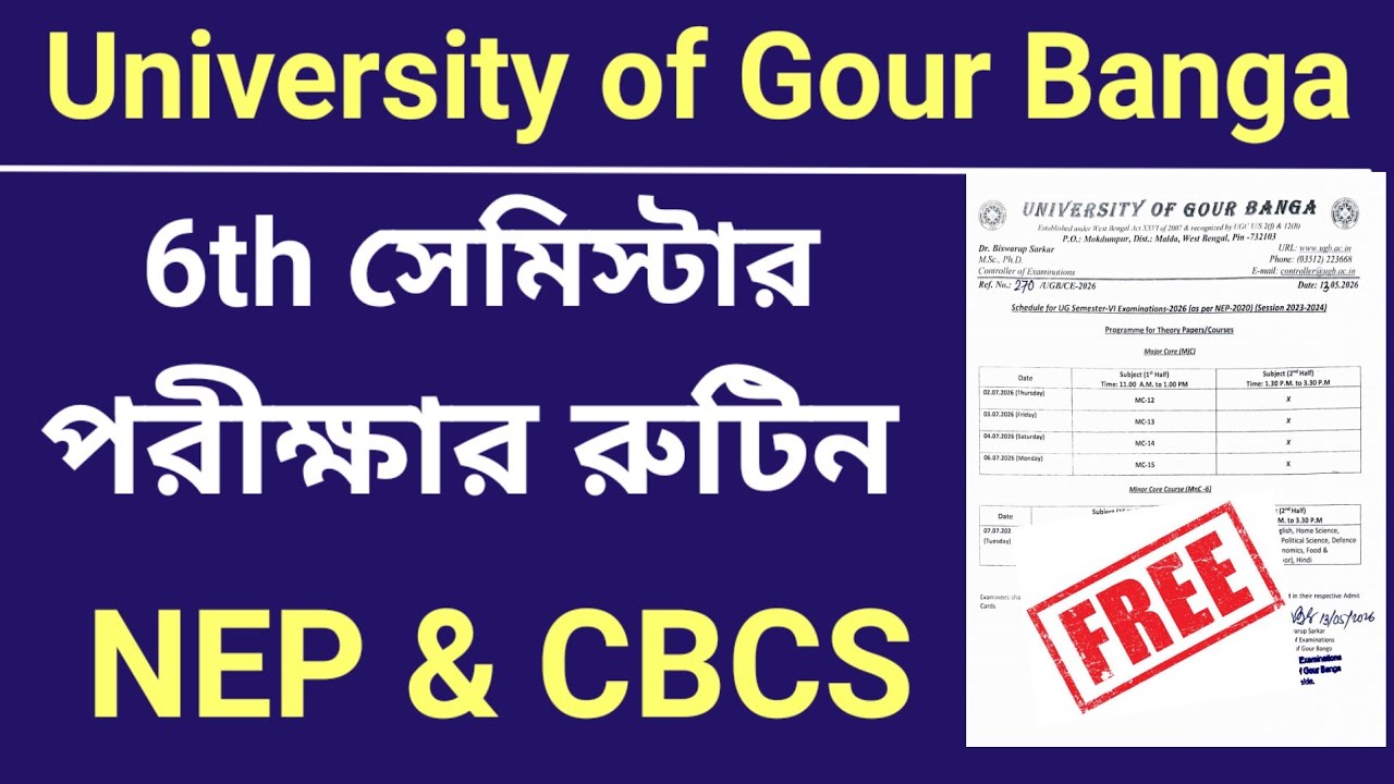 Gour Banga University: 6th Semester Exam Routine 2026 | UGB 6th Semester Exam Routine