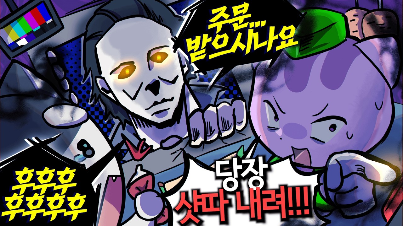 쫄보들을 울린 로블록스 공겜 1위 샤와르마 키오스크 [로블록스]